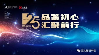 北京高院终审裁定 “怕上火喝加多宝”不能作为商标注册，凸显商标显著性要求
