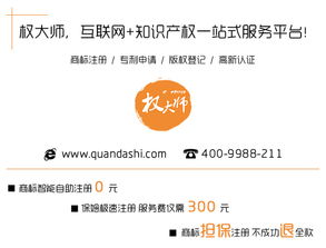 从“美团”被诉商标侵权案看餐饮业知识产权保护新趋势